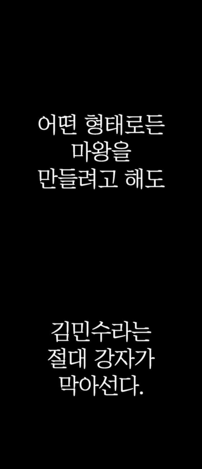 108 페이지