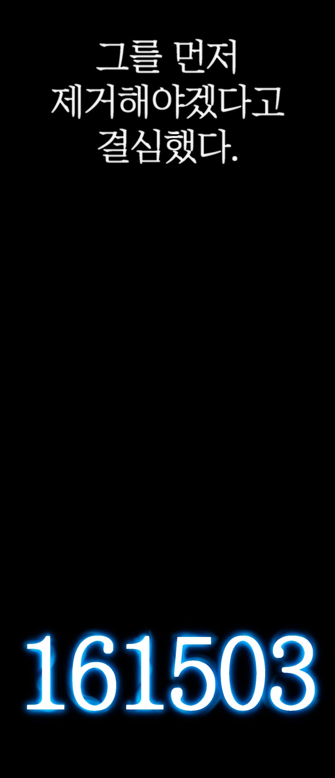 109 페이지