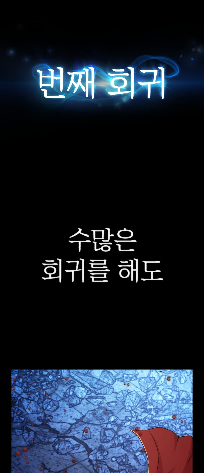 110 페이지