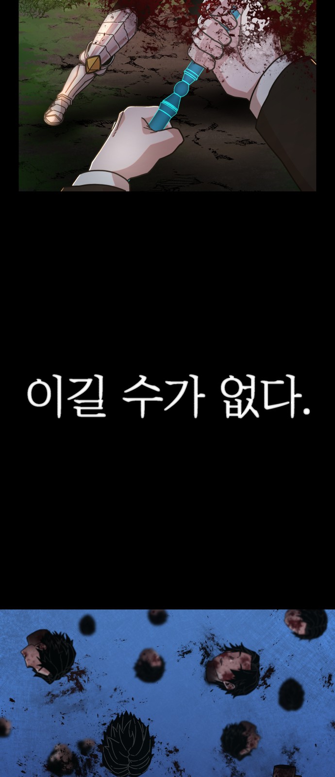 114 페이지