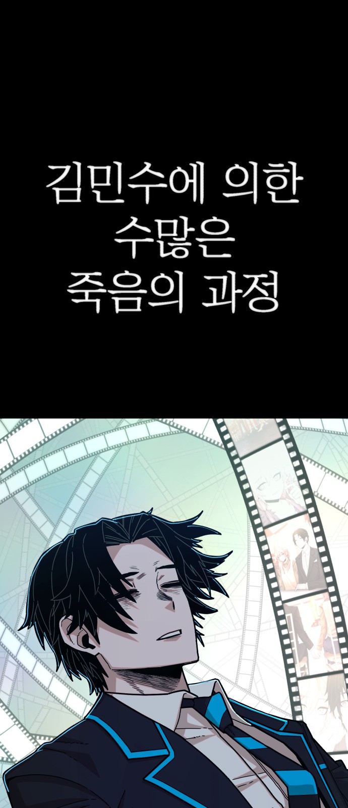 117 페이지