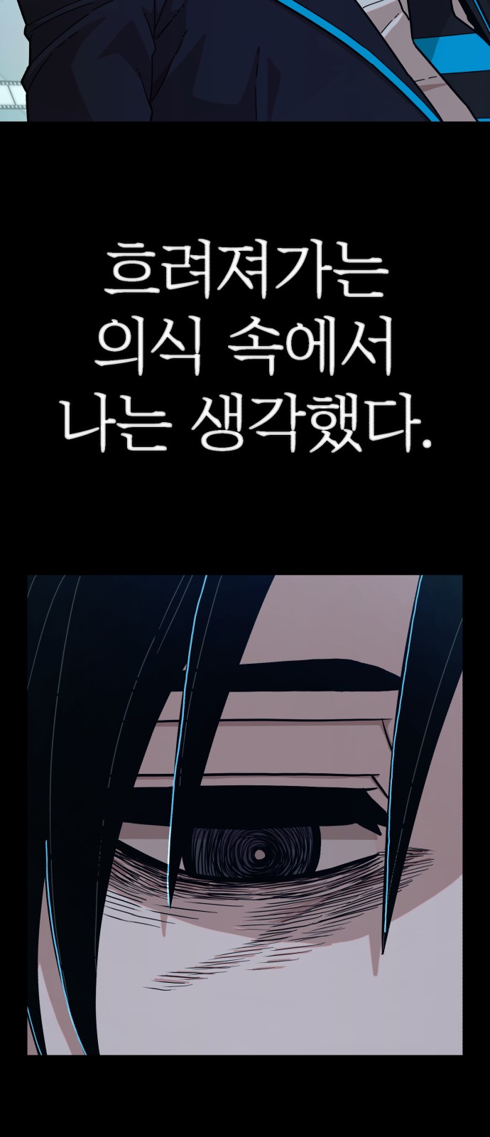 118 페이지