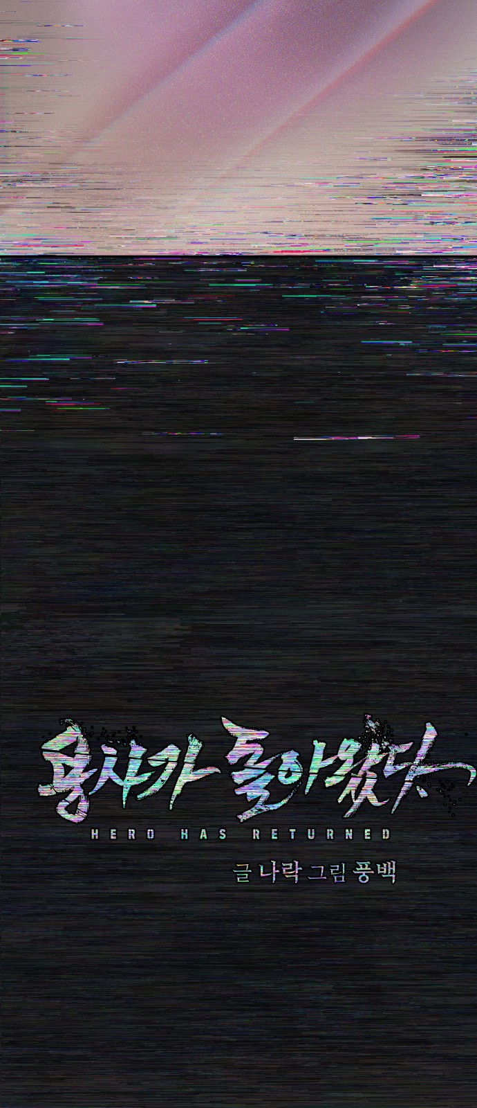 126 페이지