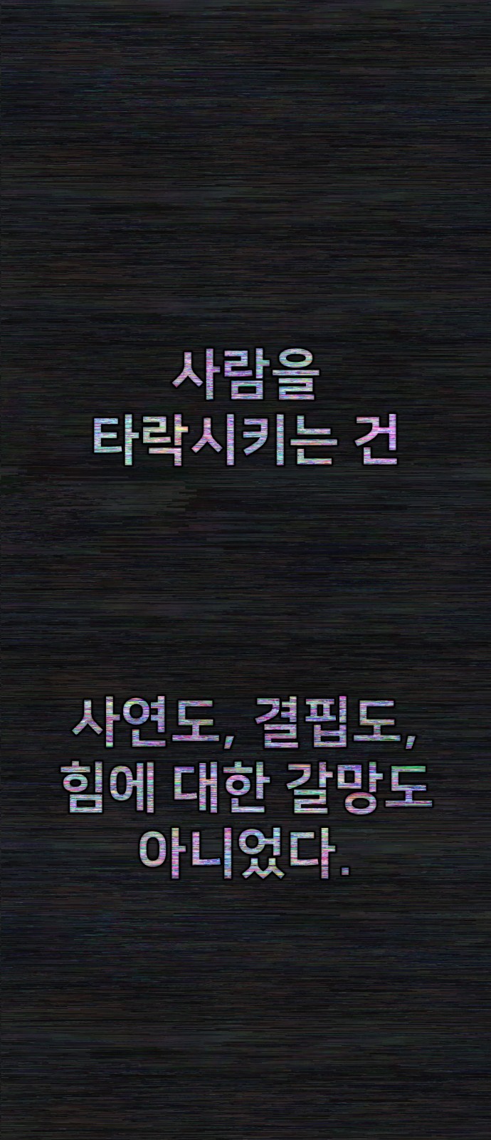 127 페이지