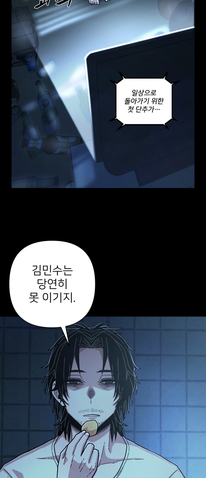 47 페이지