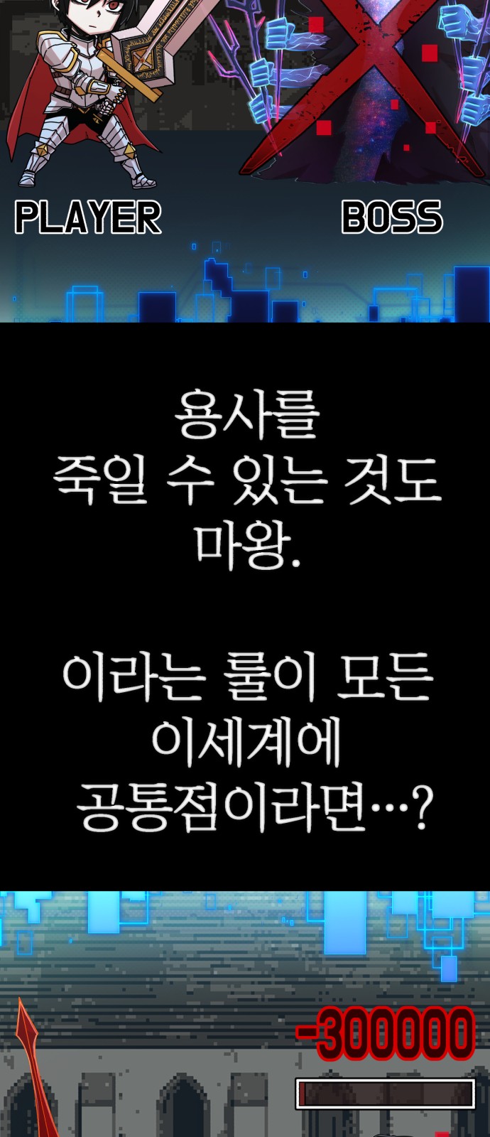 53 페이지