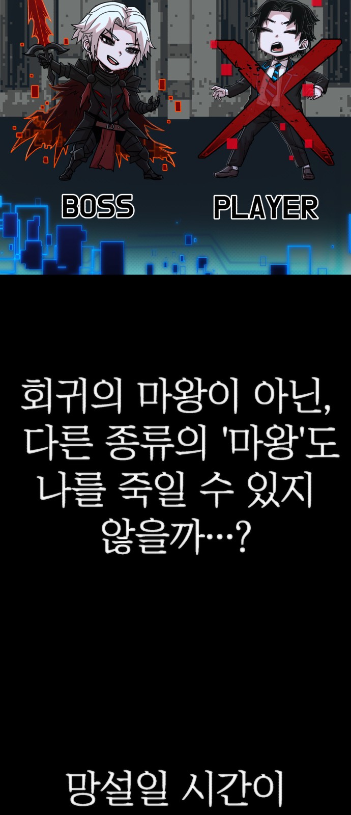 54 페이지