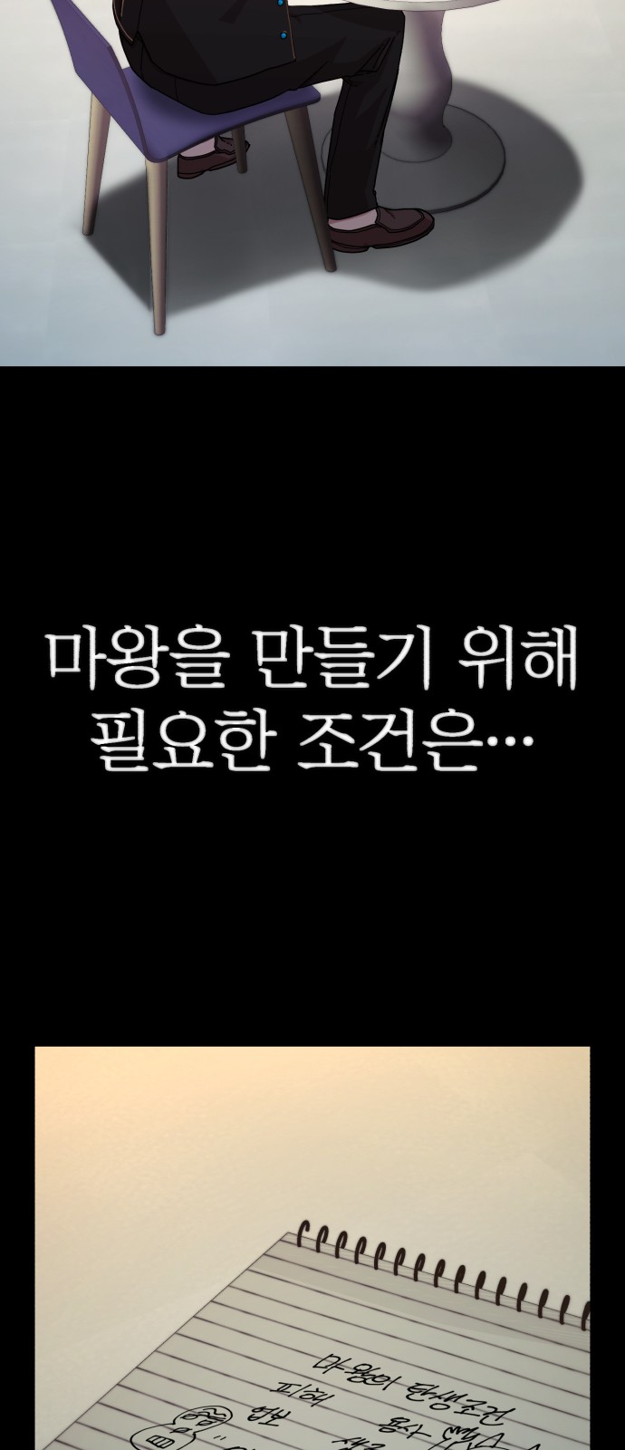 60 페이지