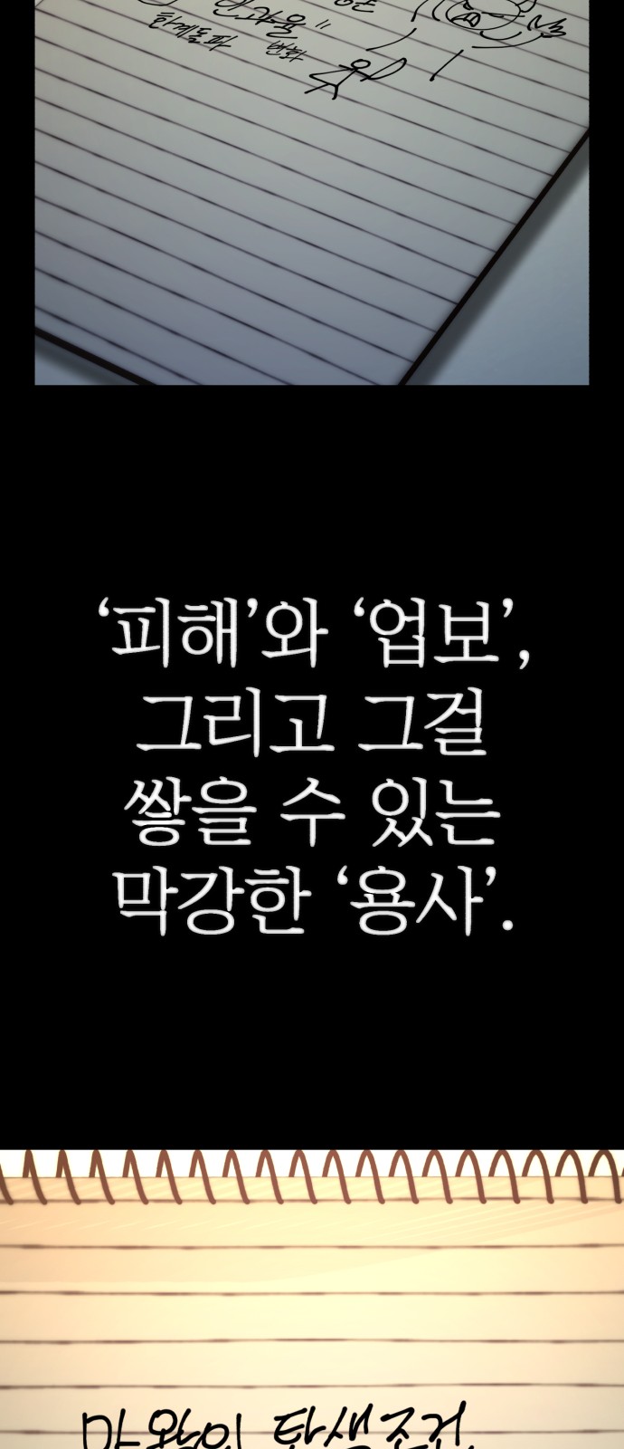 61 페이지