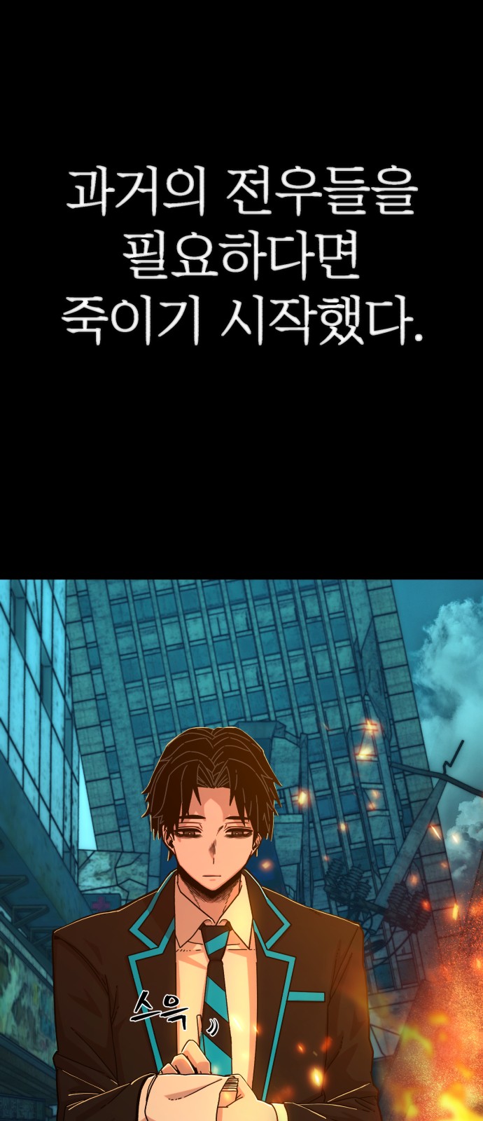 83 페이지