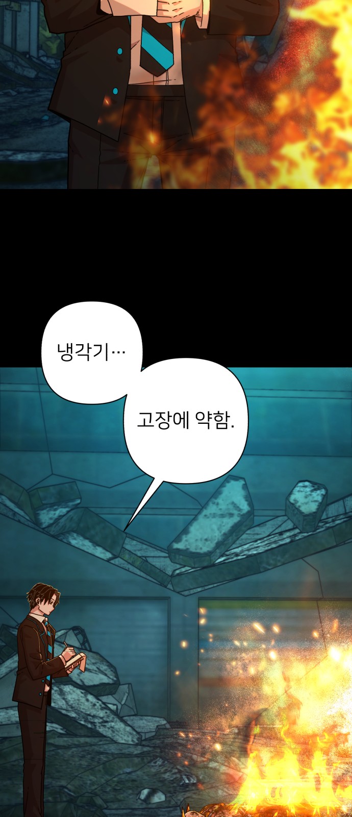 84 페이지