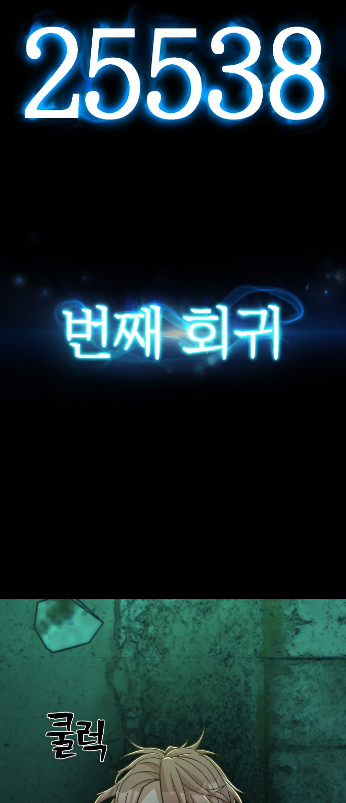 86 페이지