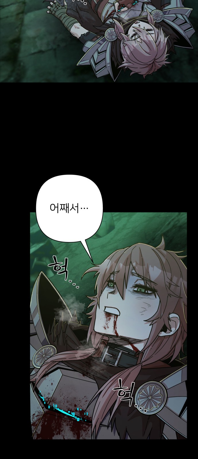 89 페이지