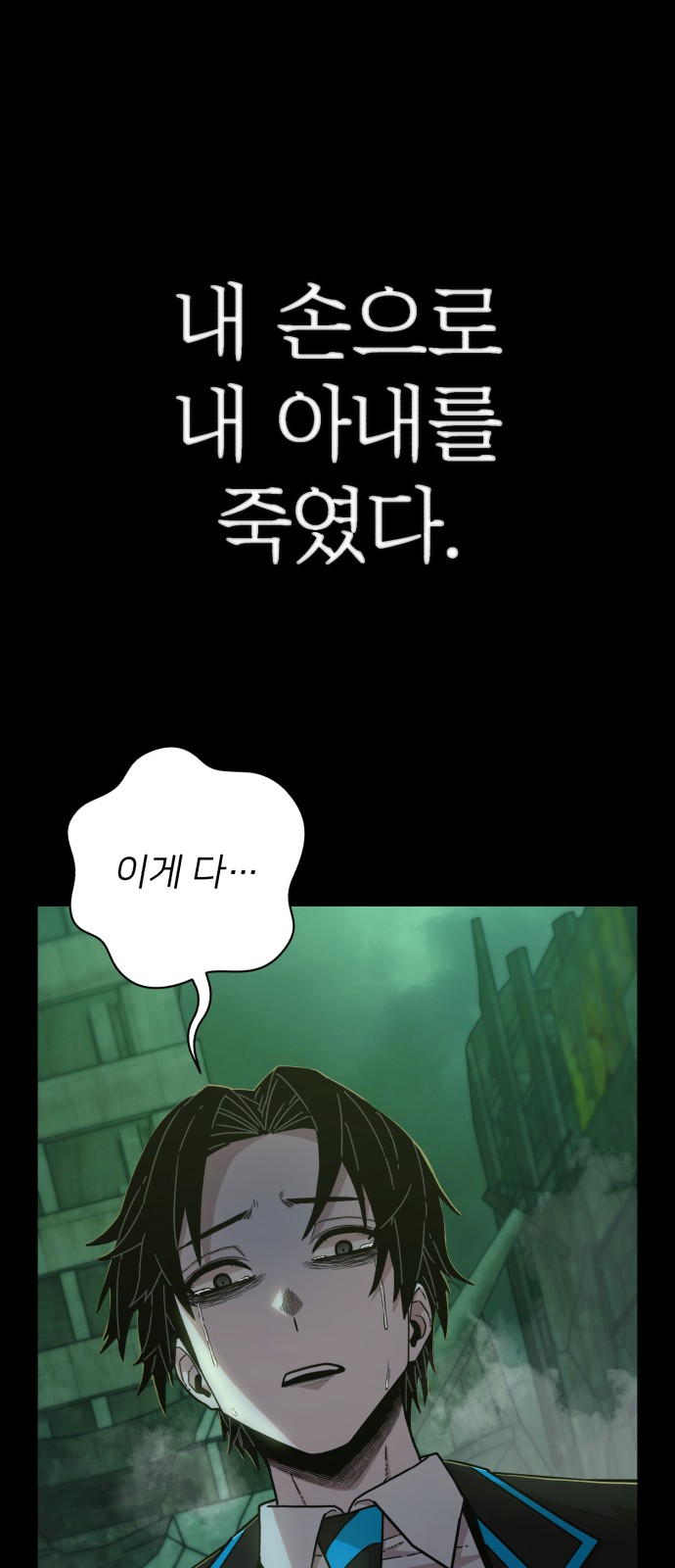 90 페이지
