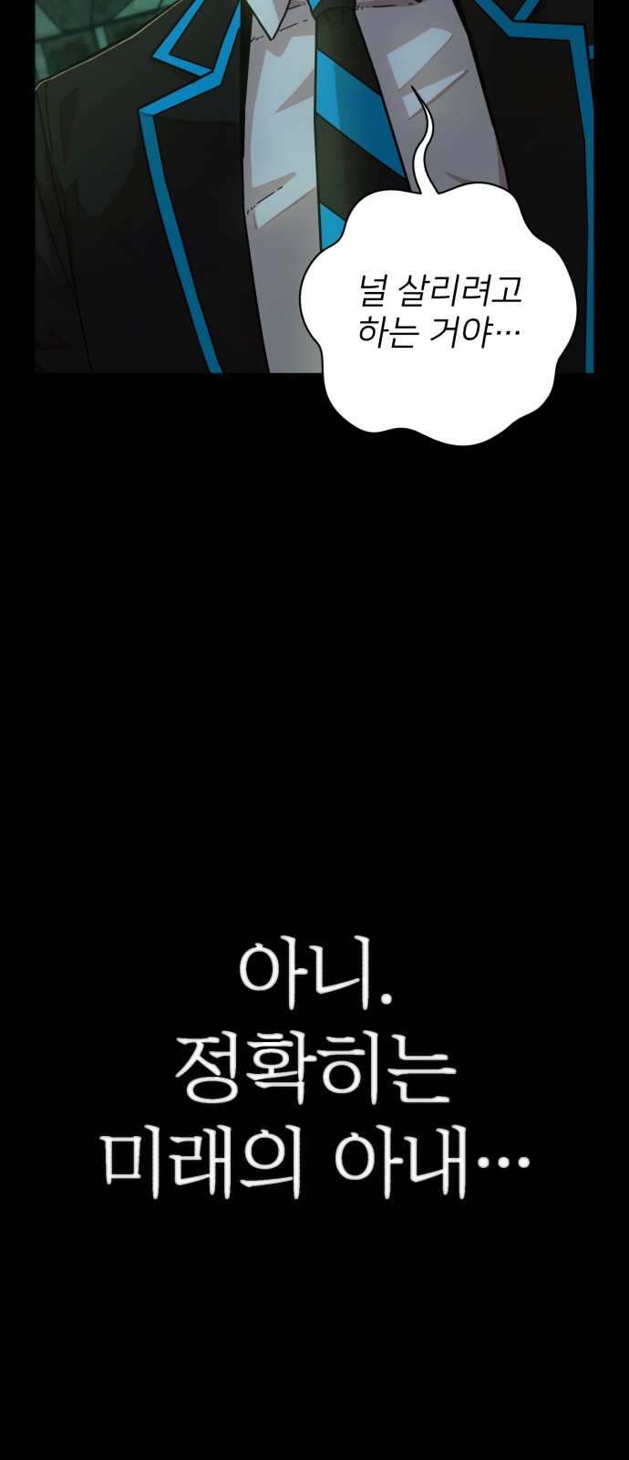 91 페이지