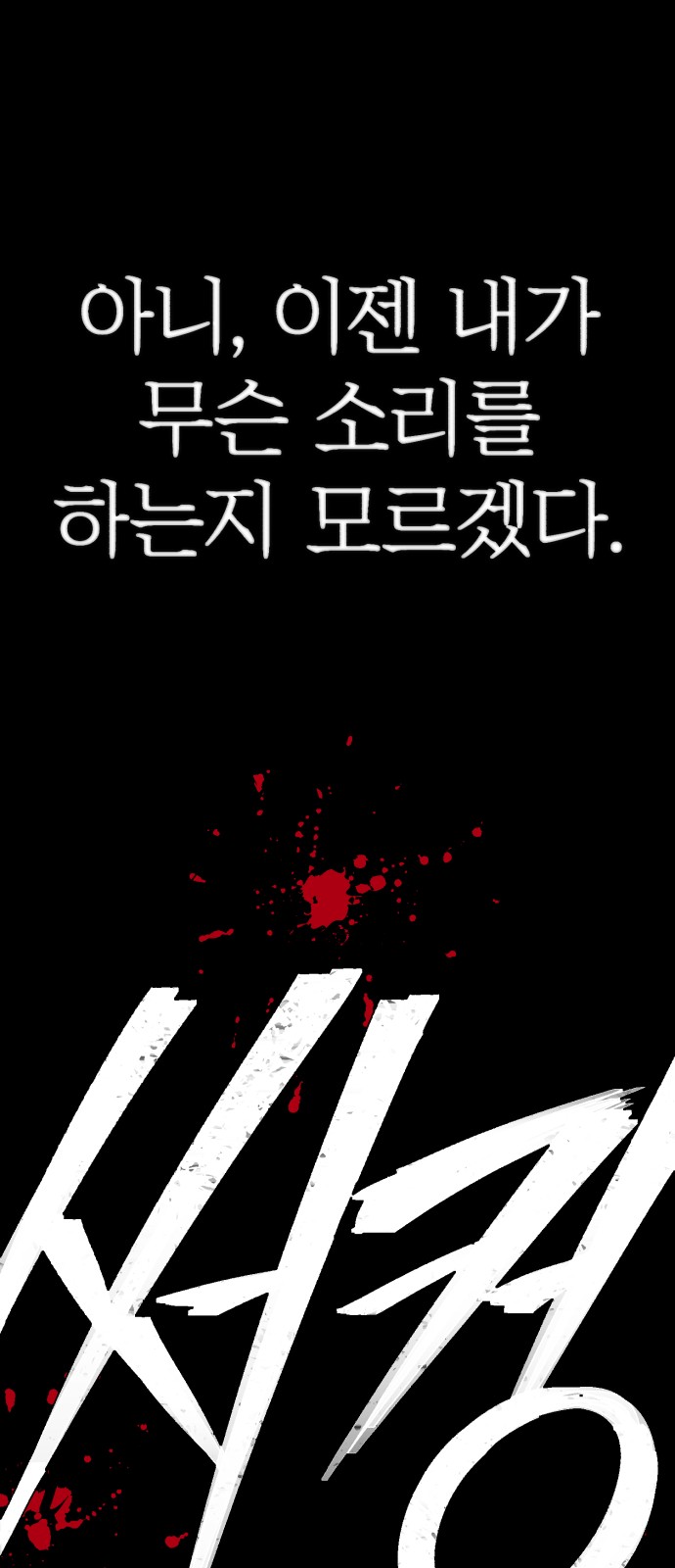 92 페이지