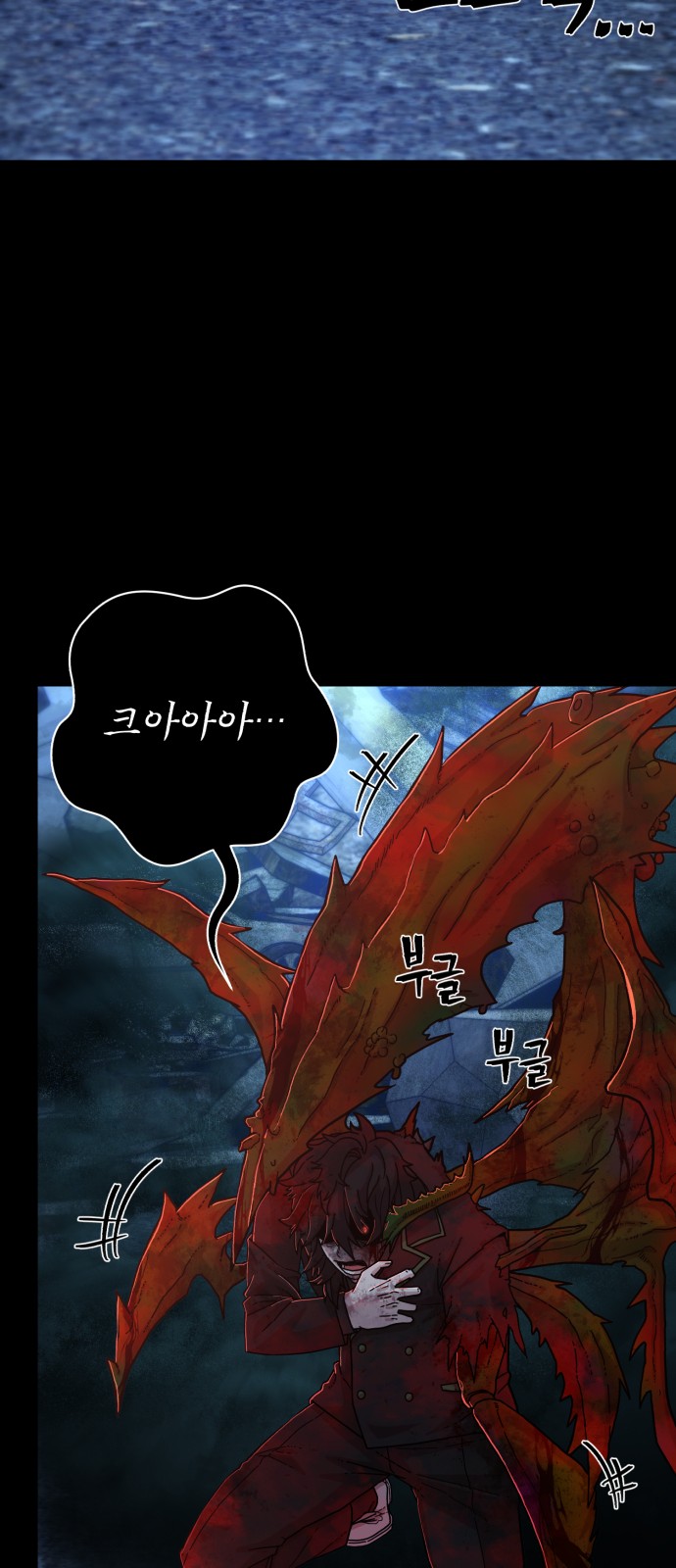 97 페이지