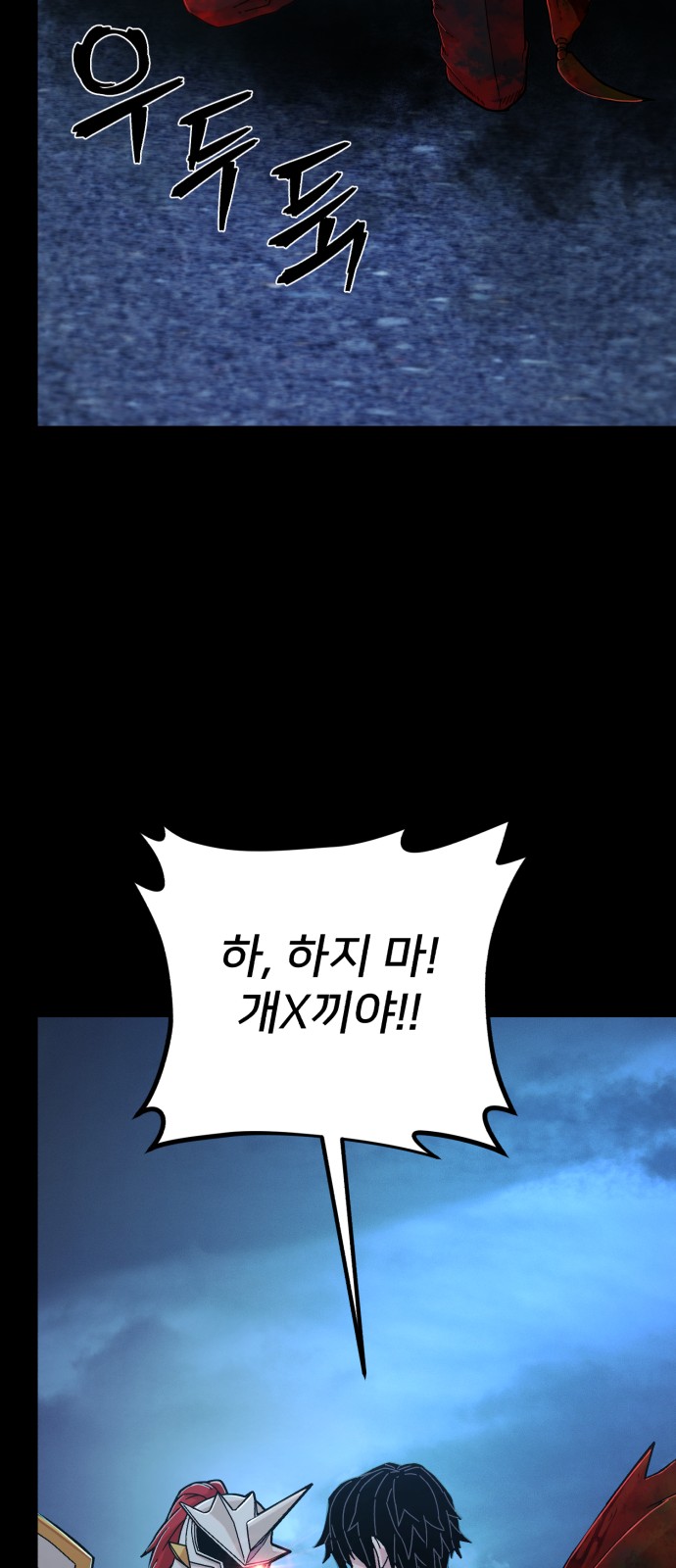 98 페이지