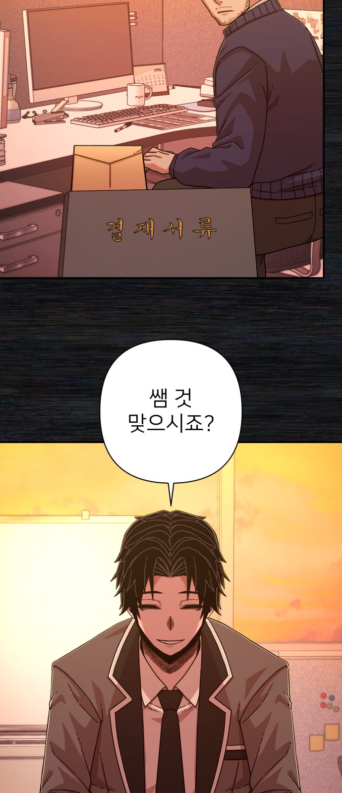 26 페이지