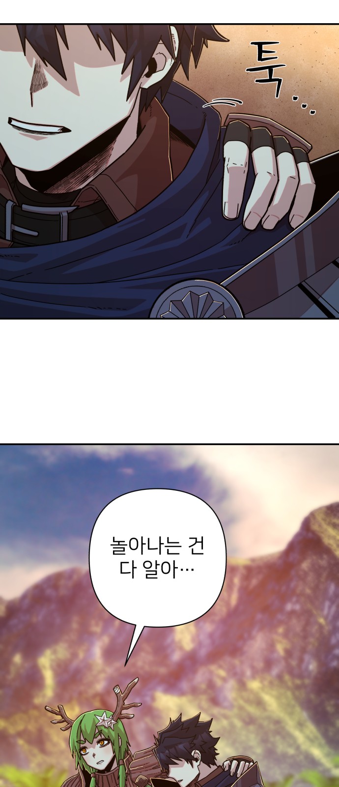 65 페이지
