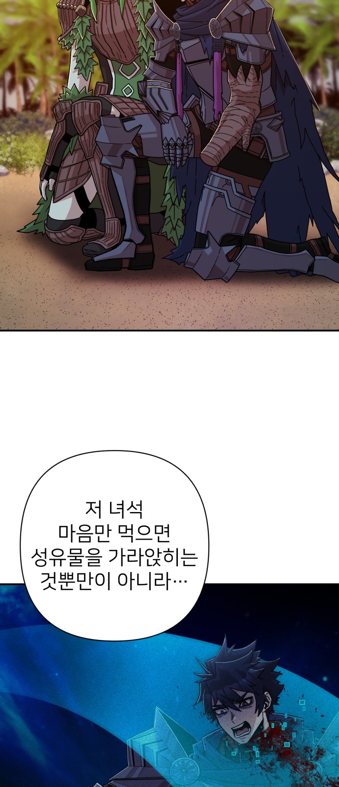 66 페이지