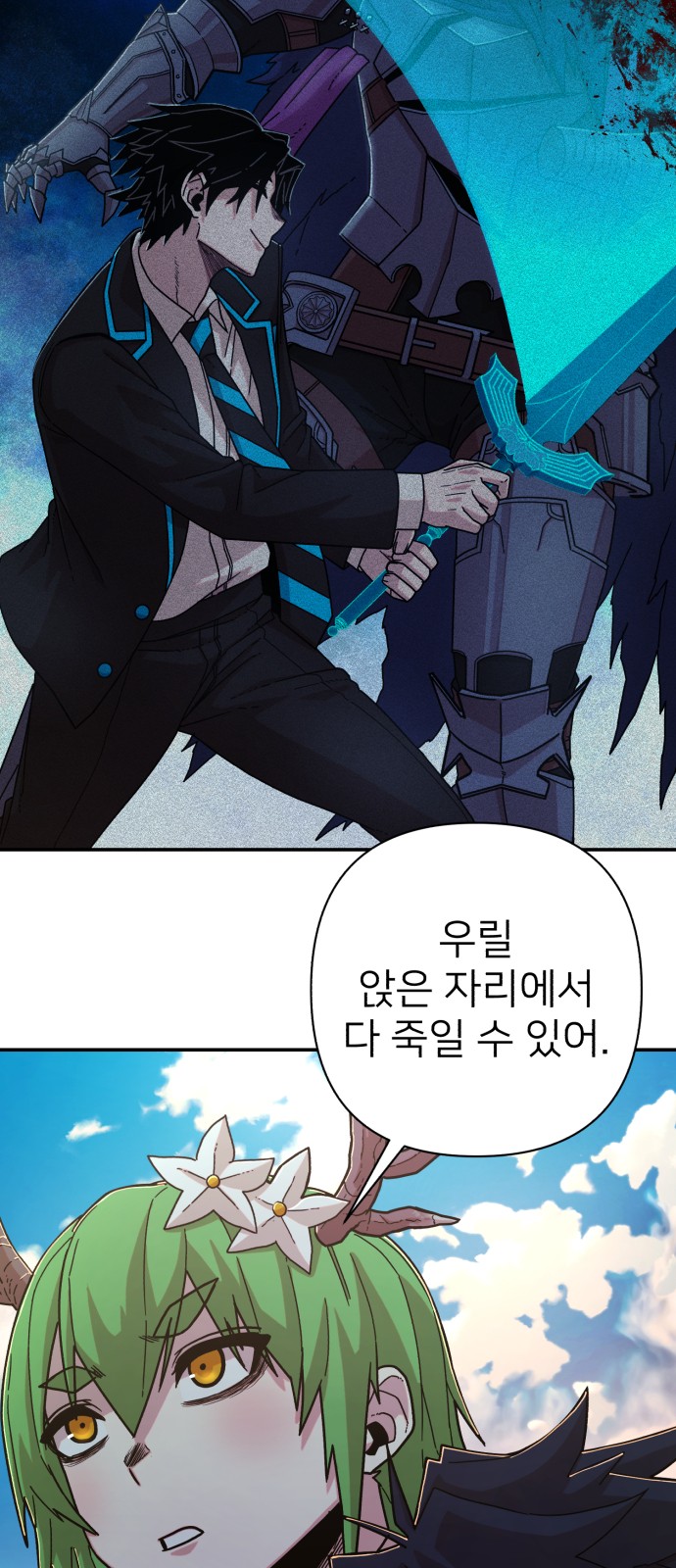 67 페이지