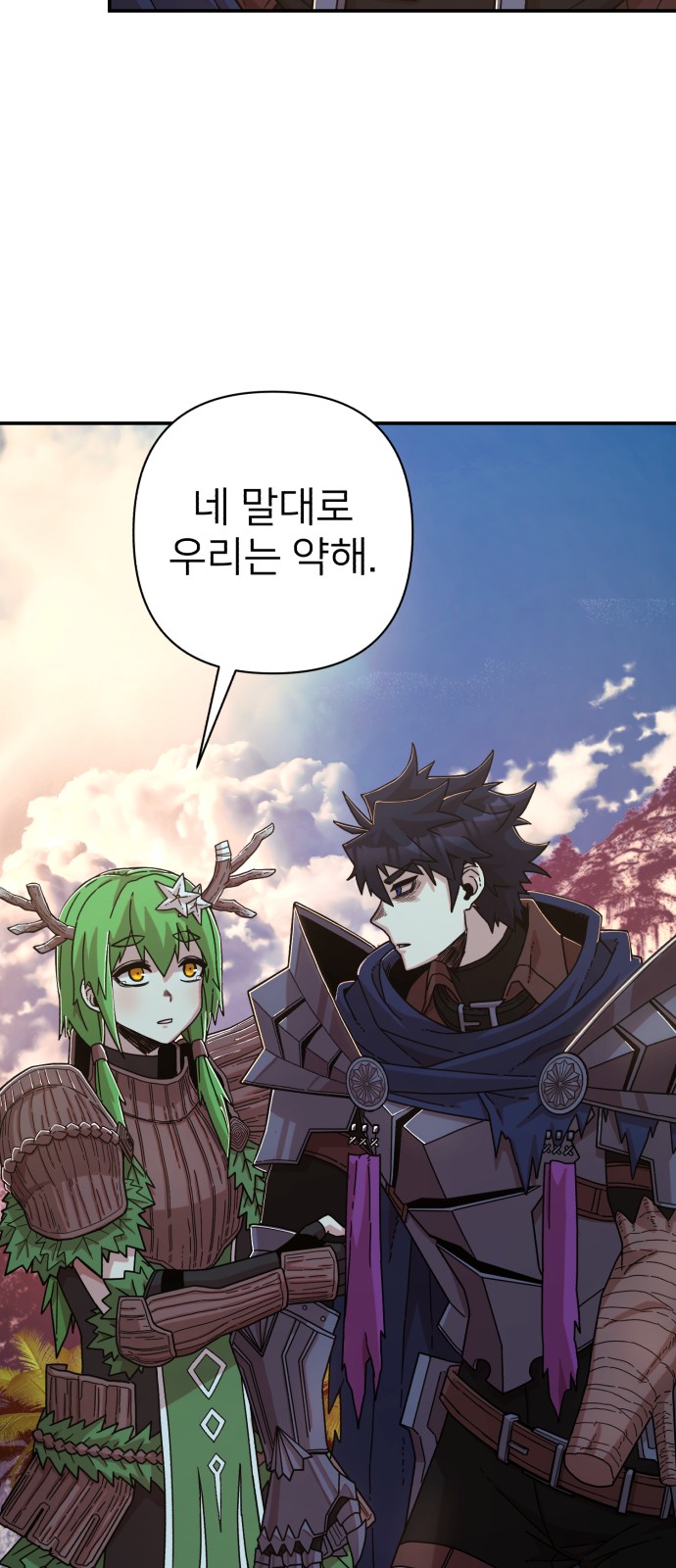 70 페이지