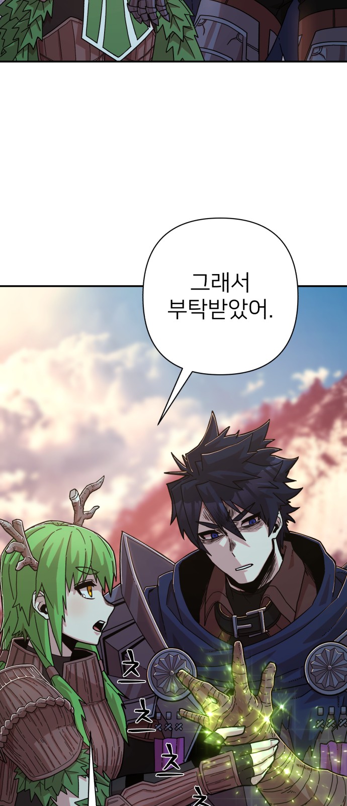 71 페이지