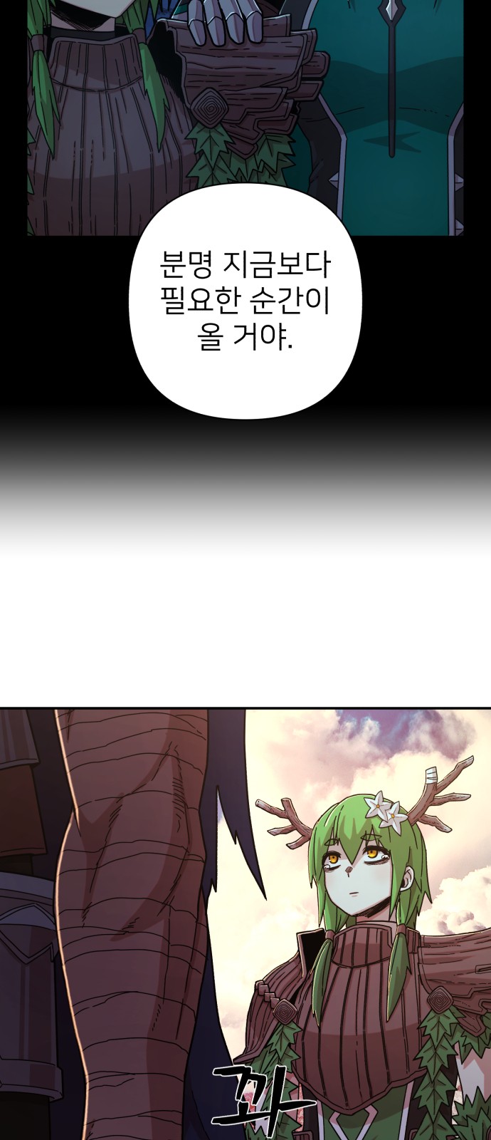 74 페이지