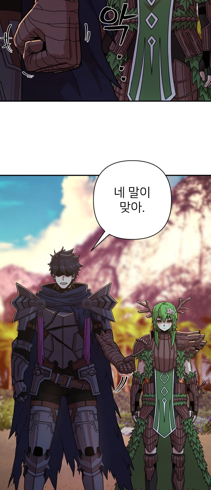 75 페이지