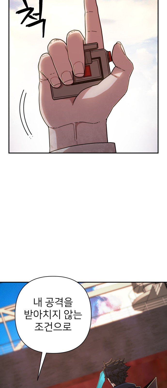 78 페이지