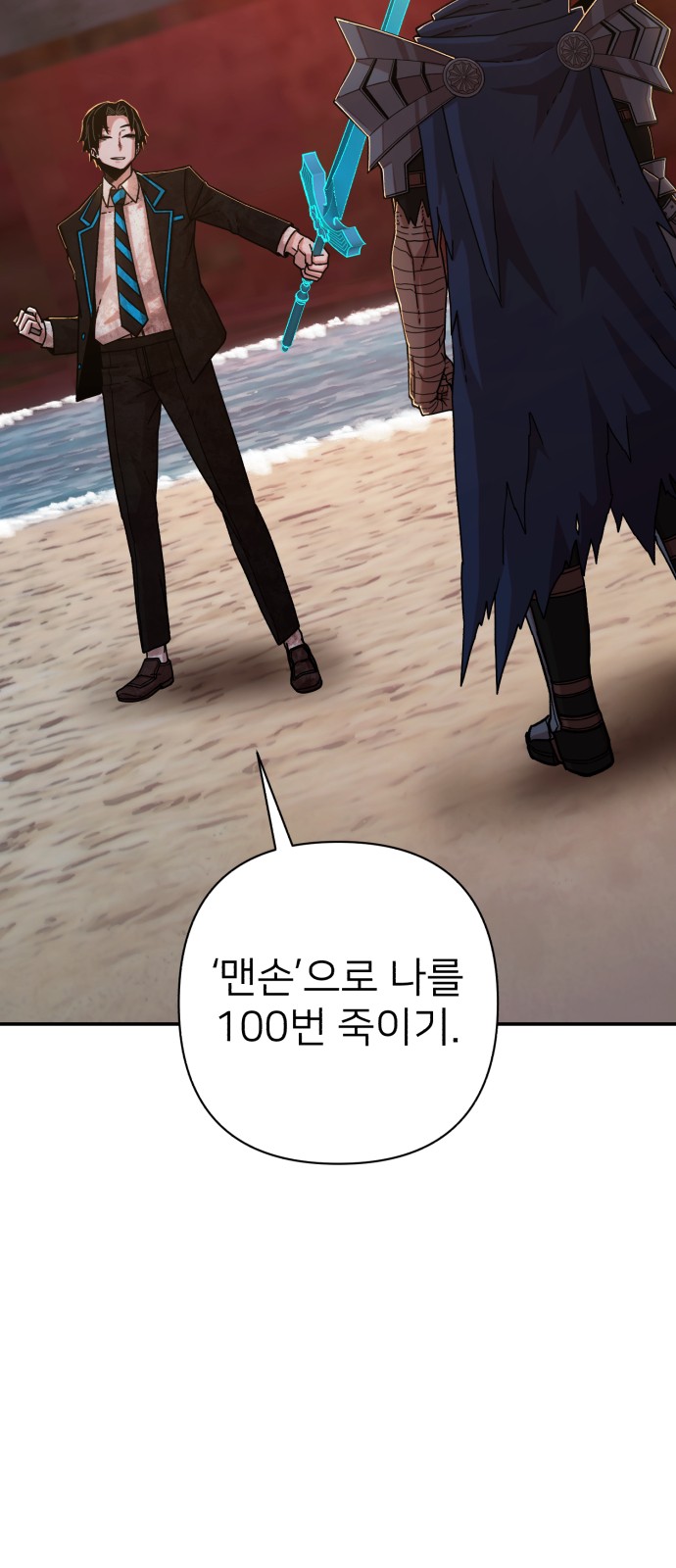 79 페이지