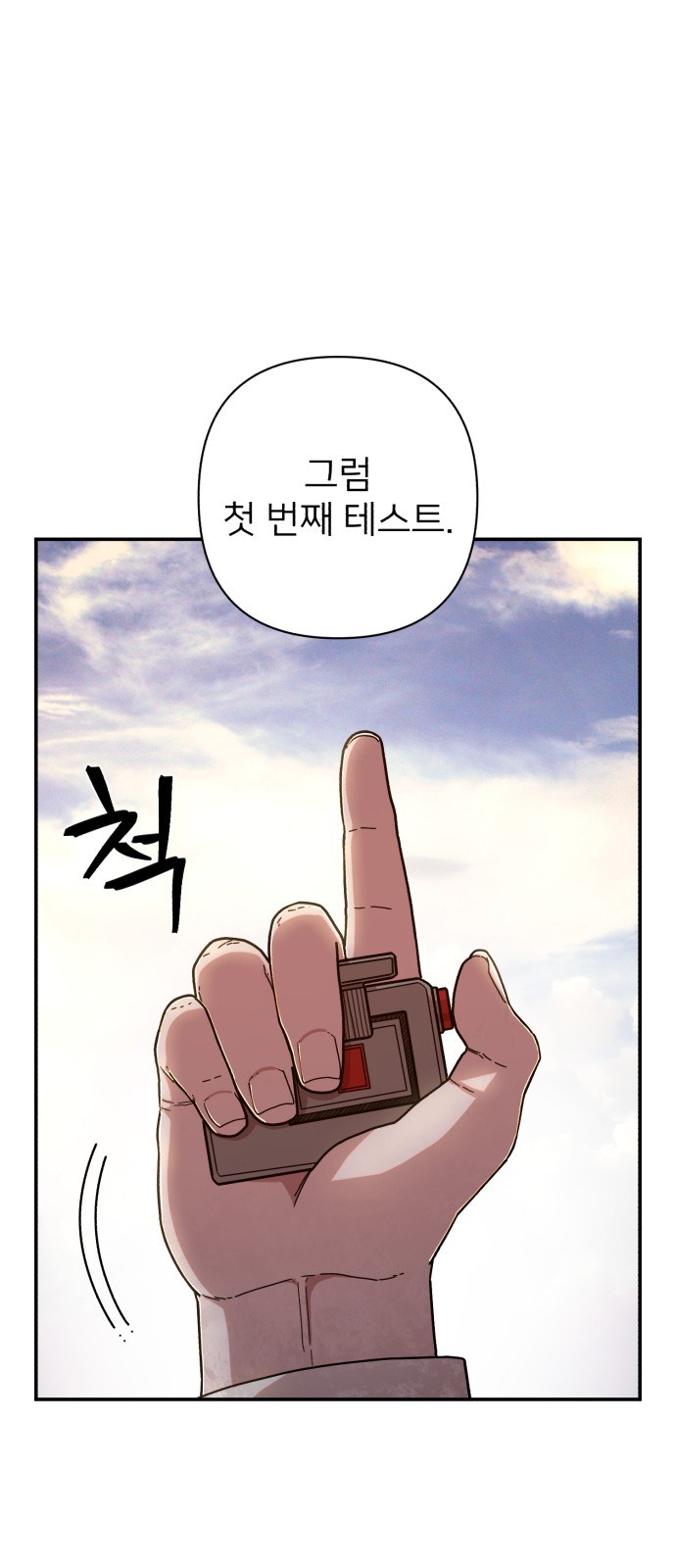 23 페이지