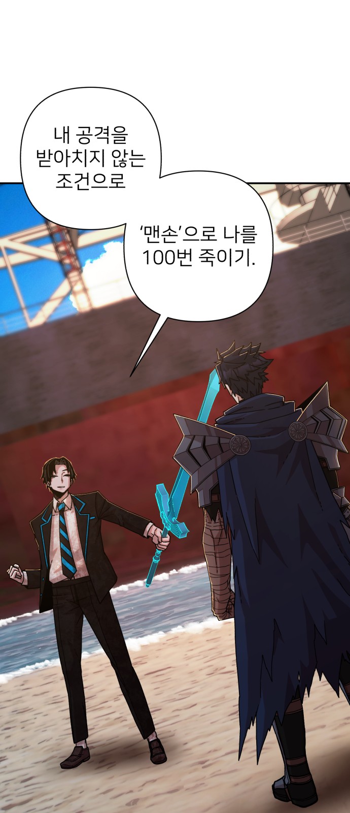 24 페이지