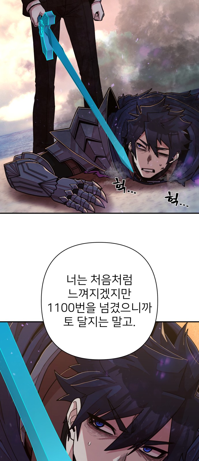 28 페이지