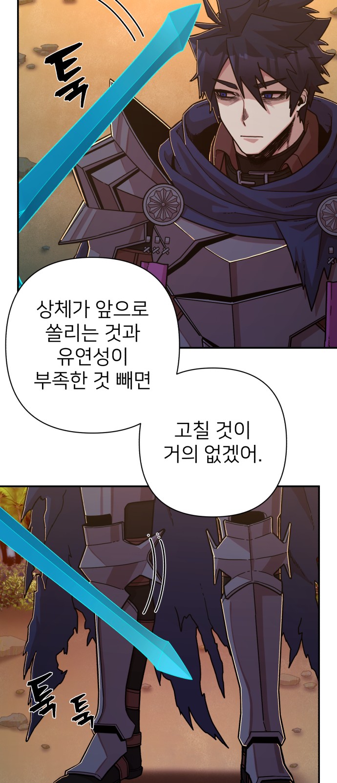 31 페이지