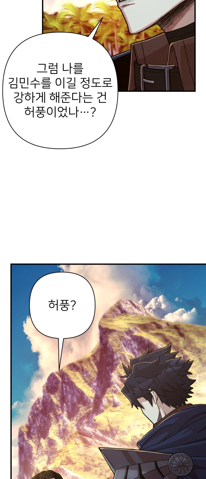 41 페이지