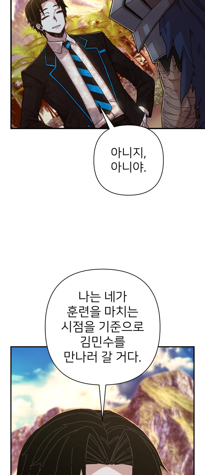 42 페이지