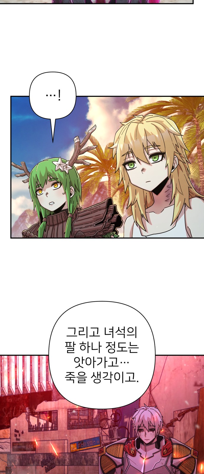 44 페이지