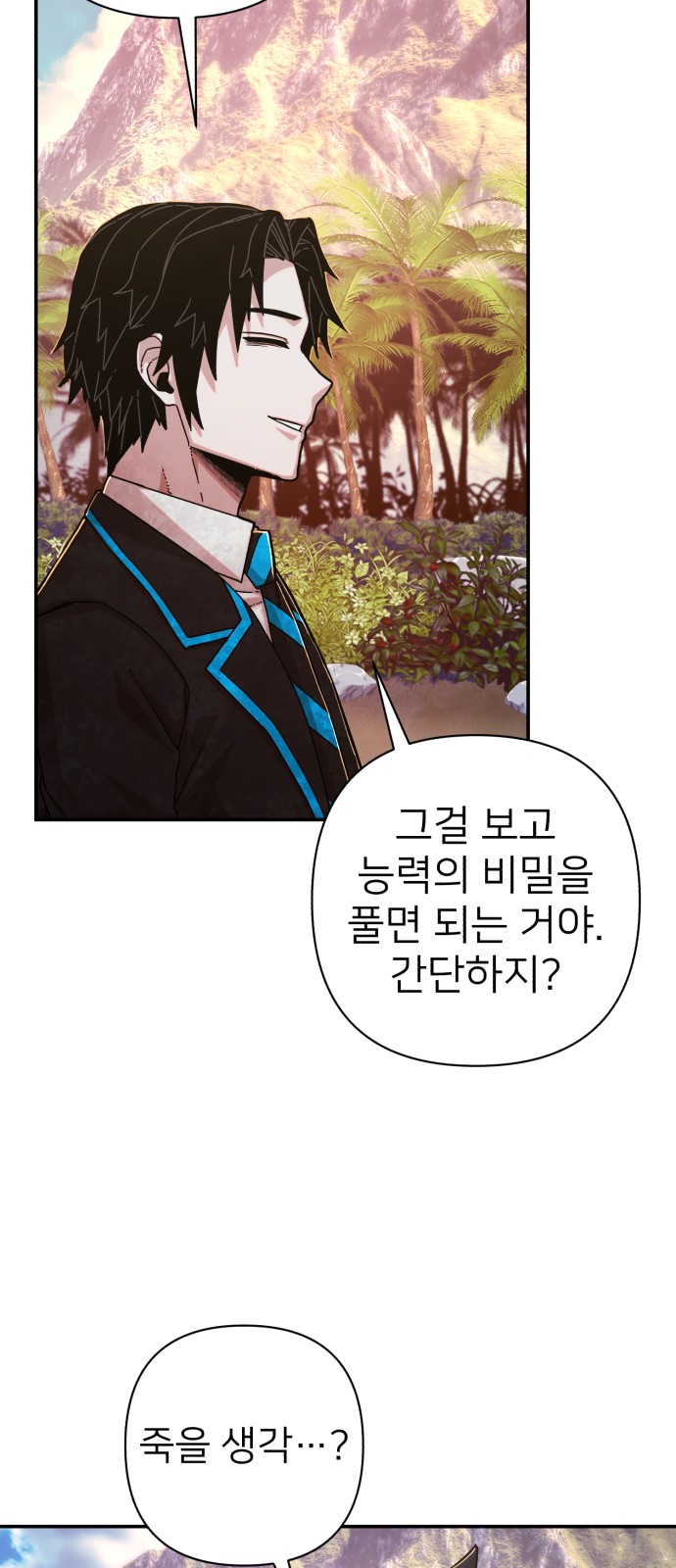 46 페이지