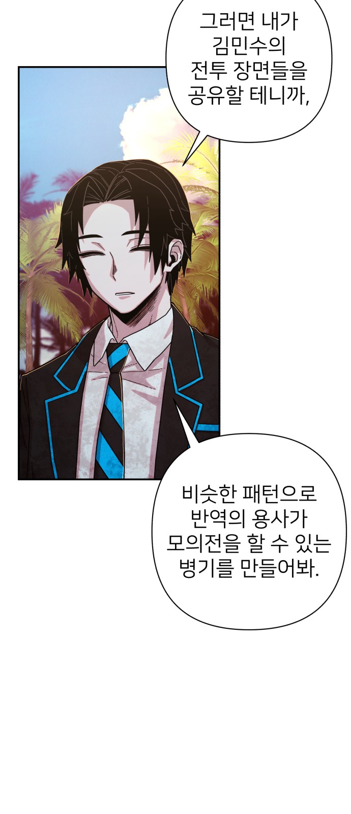 53 페이지