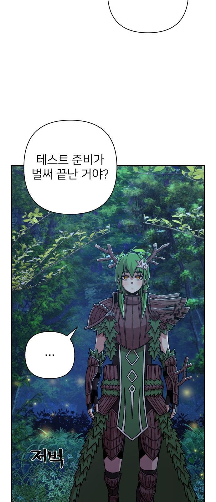 61 페이지