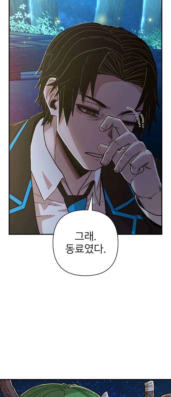 66 페이지