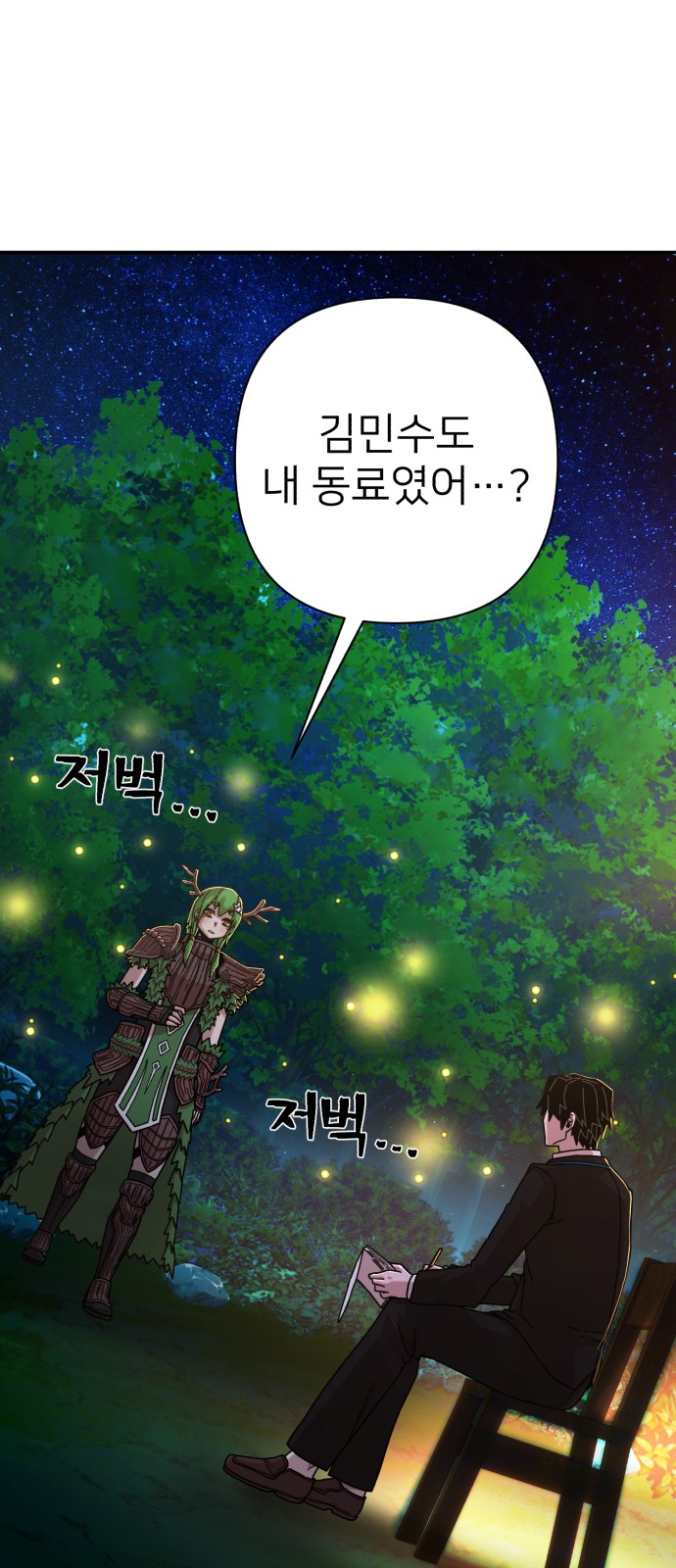 70 페이지