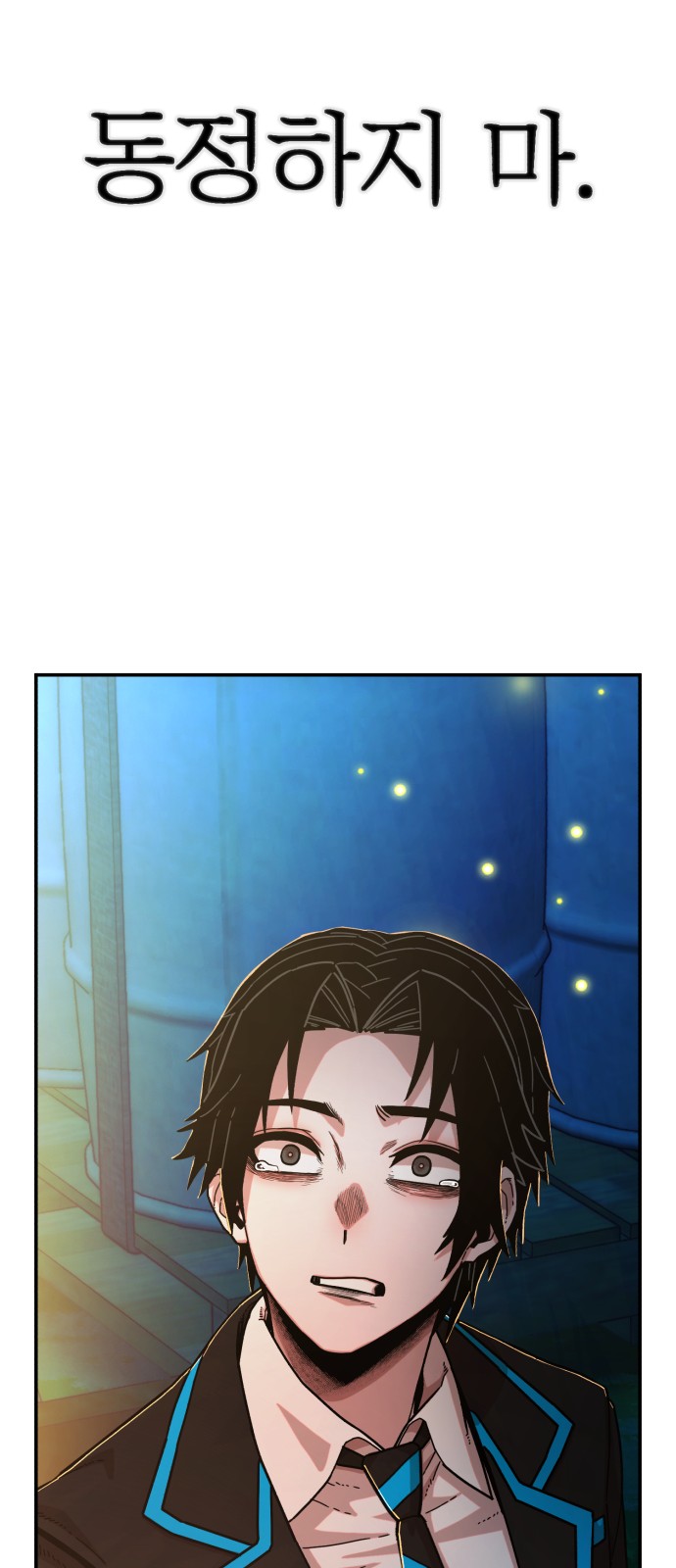 73 페이지