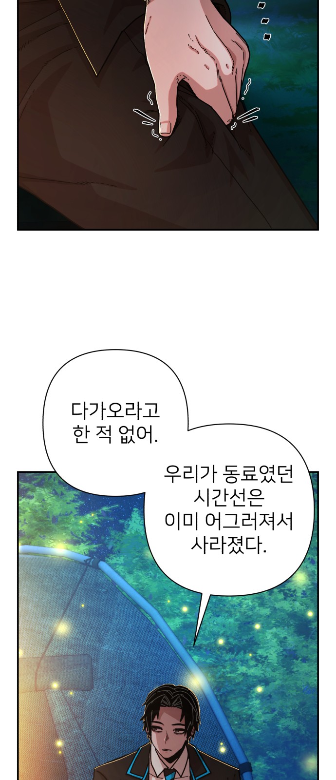 75 페이지