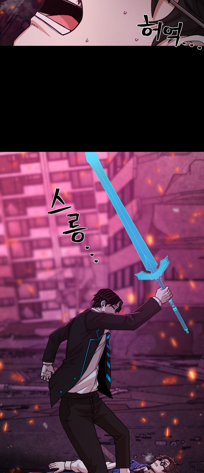 82 페이지