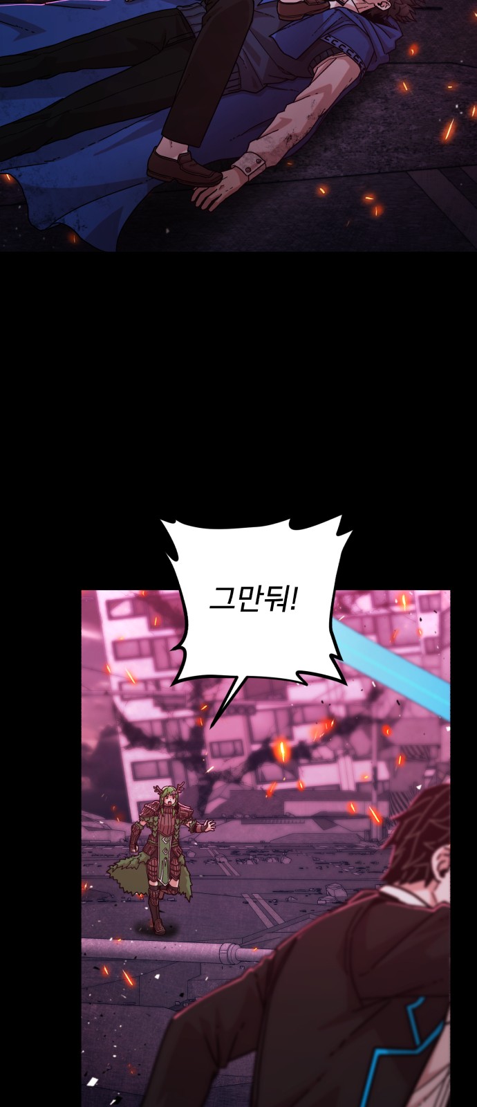 83 페이지