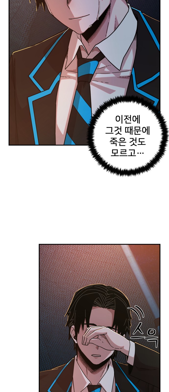 86 페이지