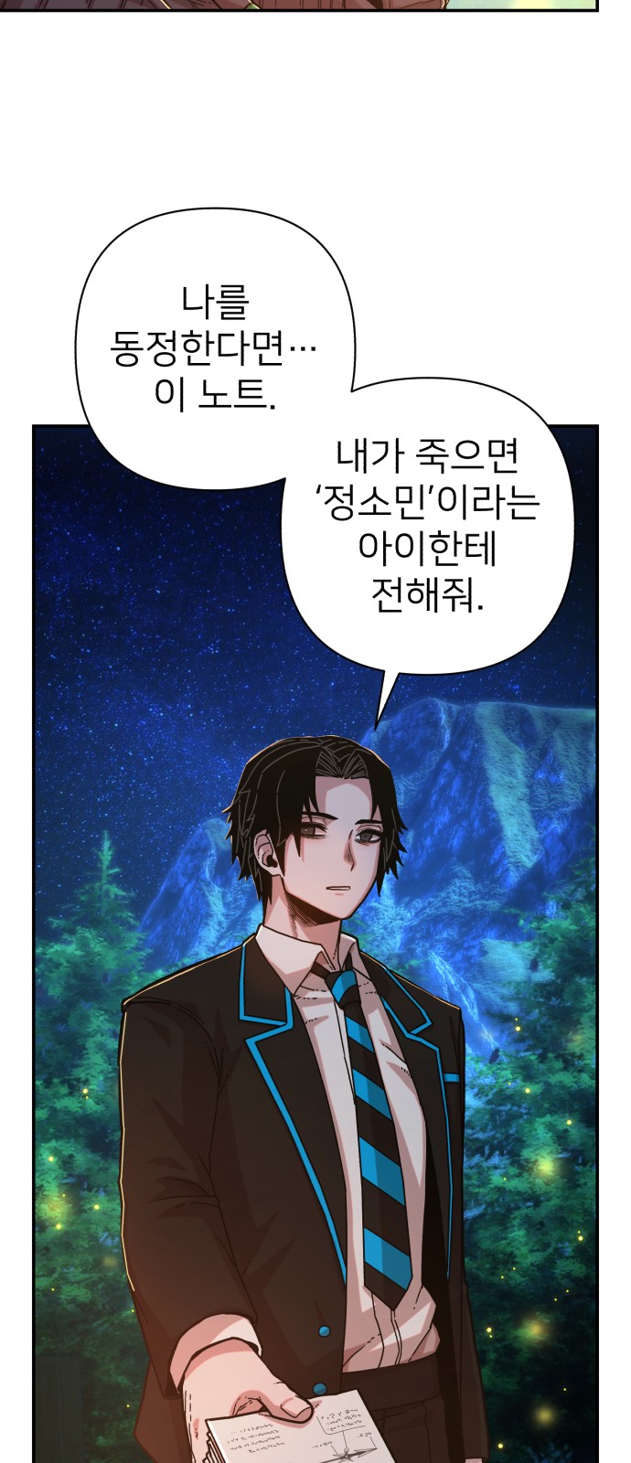 89 페이지